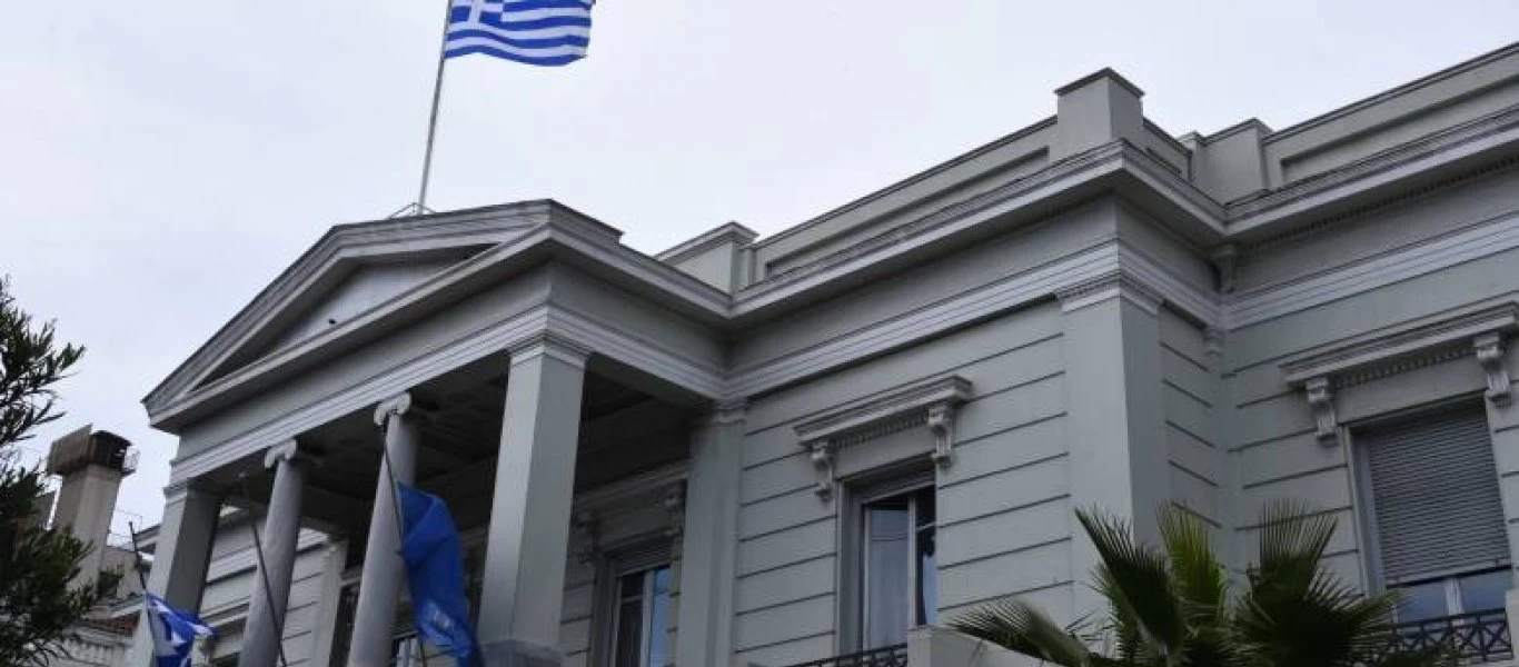  ΥΠΕΞ: Οπισθοδρόμηση η απόφαση της Τουρκίας να αποχωρήσει από την Σύμβαση της Κωνσταντινούπολης